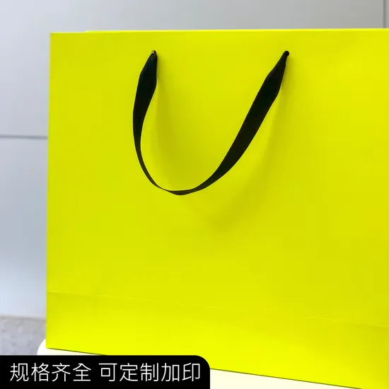 Xianghui - Modelli di personalizzazione per borse, sacchetti di carta regalo, sacchetti per la spesa